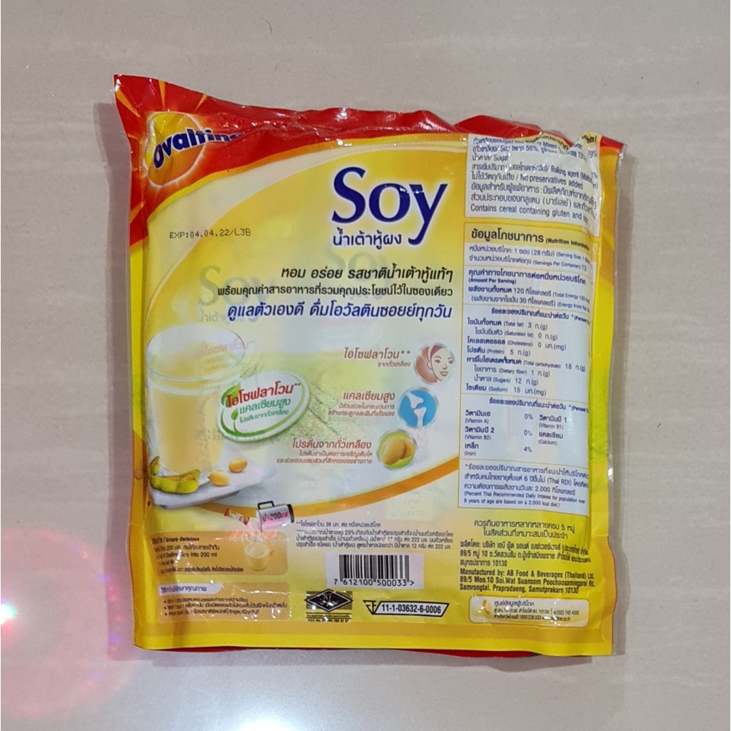 Susu Kacang Ovaltine Soy Milk Powder Original Formula 13 x 28 Gram
