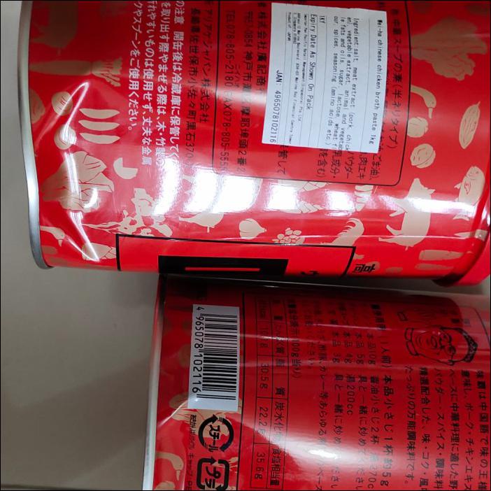 

WEIPA 1KG BUMBU JEPANG