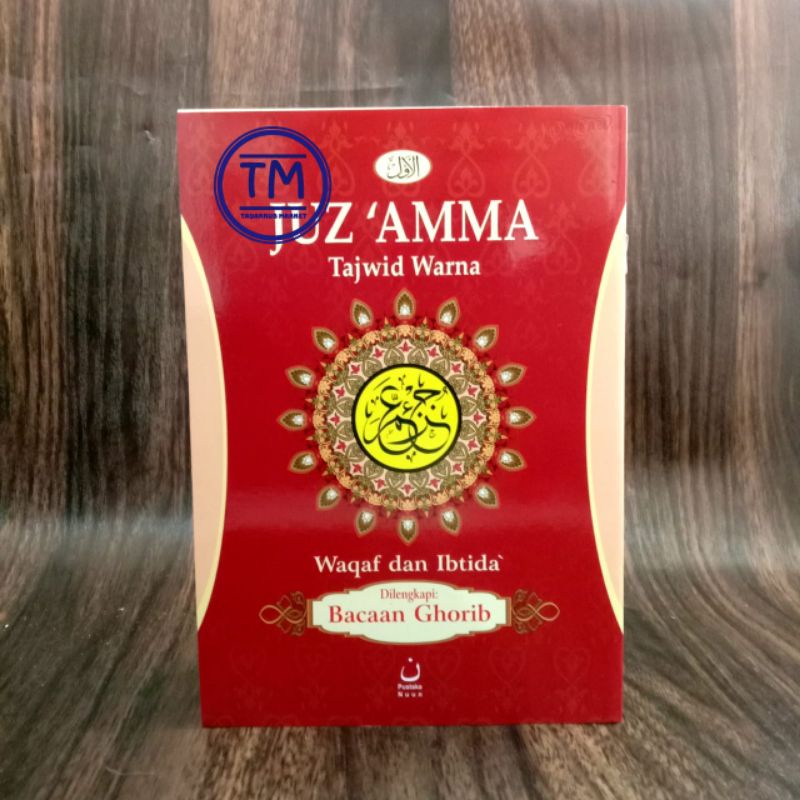 JUZ AMMA TAJWID WARNA (GHORIB) Juz 'Amma Tajwid Warna Waqaf dan Ibtida' Dilengkapi Bacaan Ghorib - P