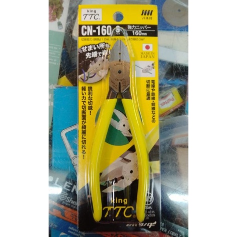 TANG POTONG KING TTC CN 160