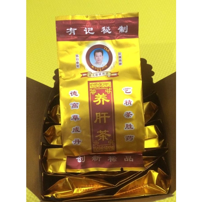 

Chinese yang gan cha / nourishing liver tea teh cina (10)