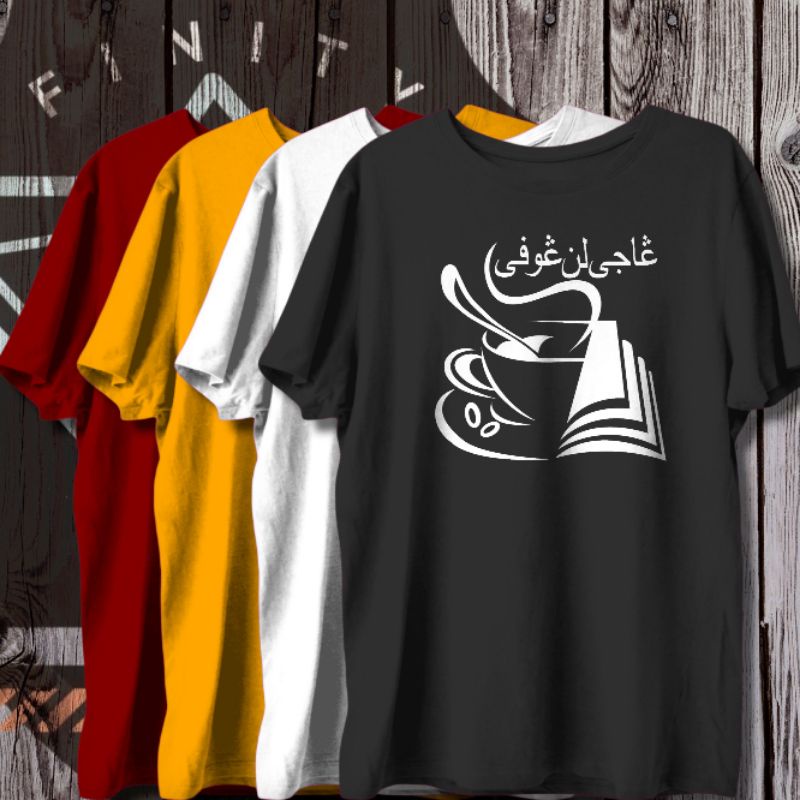 KAOS DAKWAH / KAOS SANTRI NGAJI LAN NGOPI , KAOS TERLARIS, KAOS MURAH, KAOS PRIA, KAOS KEREN, KAOS
