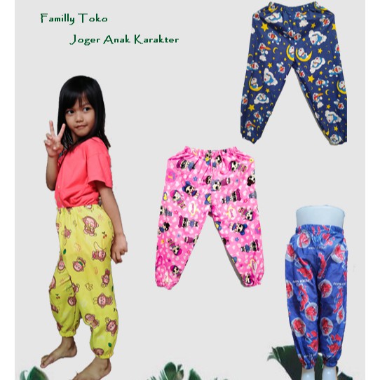 JOGER ANAK 5-6 TAHUN / Celana Jogger / Jogger anak