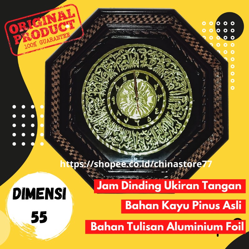 Jam Dinding DIY Kayu Jati Ukir Kaligrafi Segidelapan Unik Dekorasi Dinding Ruangan Antik Berkwalitas