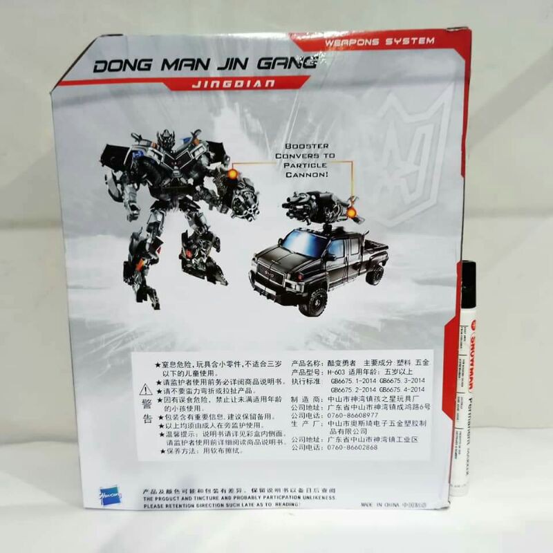 Mainan action figure iron hideTransformer ironhide mechtech robot
Tinggi figure sekitar 20cm