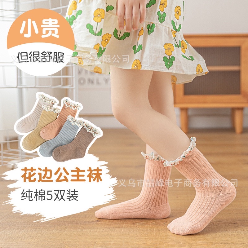 Kaos Kaki Anak Bayi Balita Perempuan Model Motif Bunga ruffle Daun