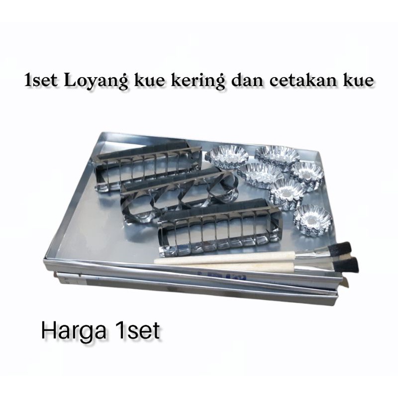 Loyang kue kering 1set 3pcs loyang oven free Cetakan kue kering bahan aluminium Ukuran 20x27cm loyang nastar