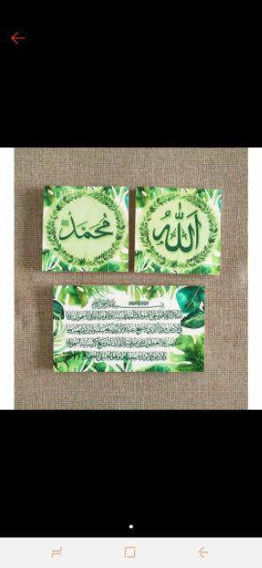 Walldecor Murah Kaligrafi  Ayat Kursi Allah Muhammad / Bahan  Kayu  / 1 Set  Isi 3 Pcs / Monstera