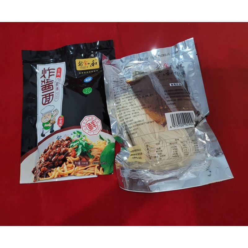

Ramen Anshi rasa Sapi Original