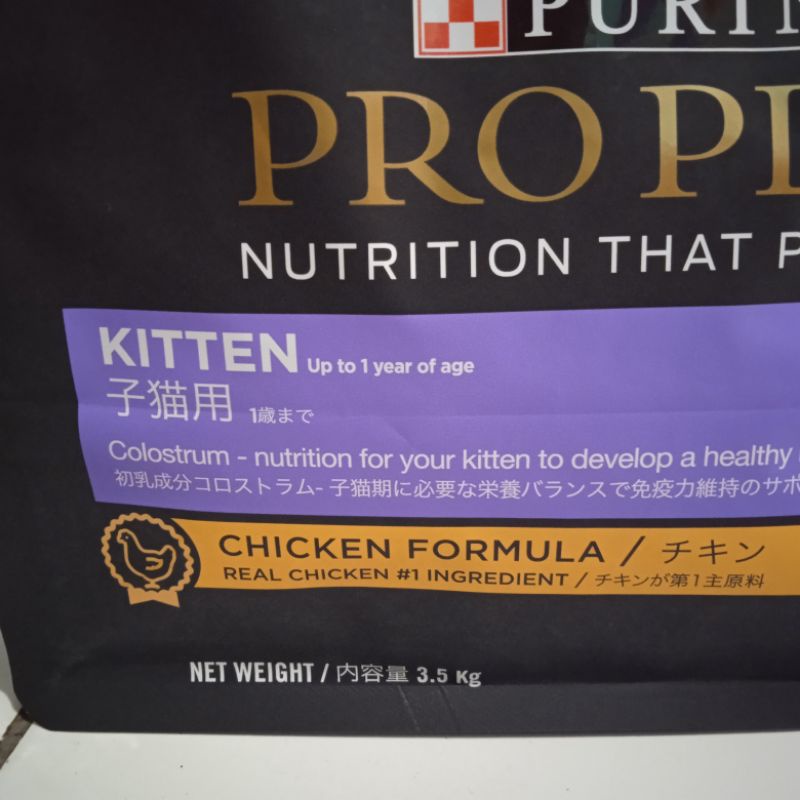 Proplan Pro Plan Kitten (Chicken) Freshpack 3.5kg cat food