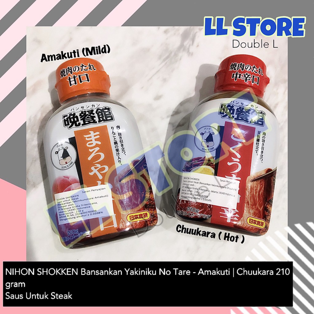 

NIHON SHOKKEN Bansankan Saus Yakiniku No Tare | Amakuti | Chuukura