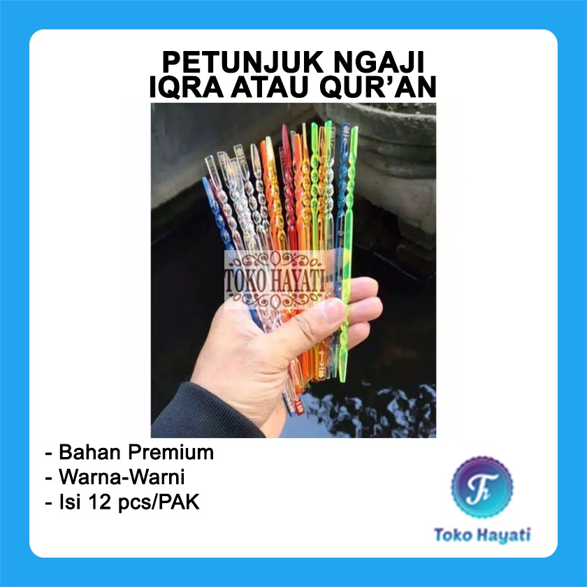 

Kalam Ngaji, Tuding Ngaji, Stik Kalam Penunjuk Baca Quran