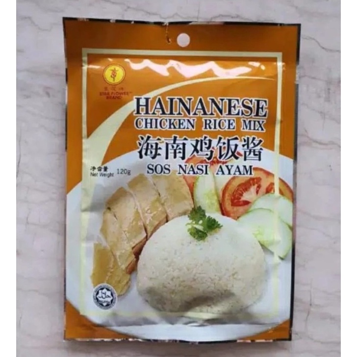 

Hainanese chicken rice mix sos nasi Ayam 120gram