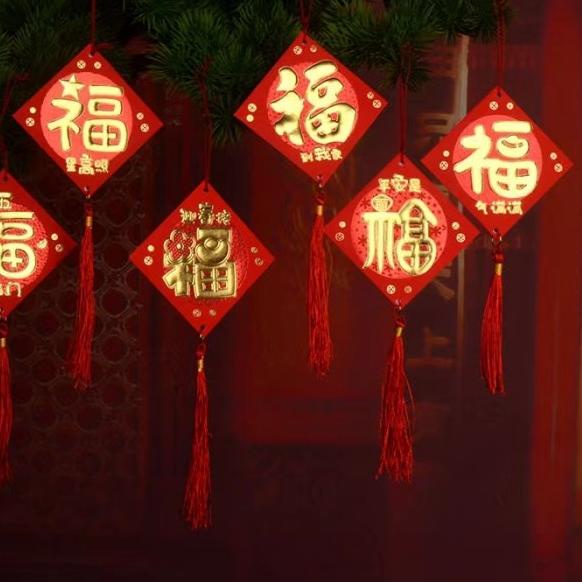 

Segera Dapatkan Angpao Gantung Macan Fu Murah Gantungan Tali Merah Angpau Sincia Imlek''