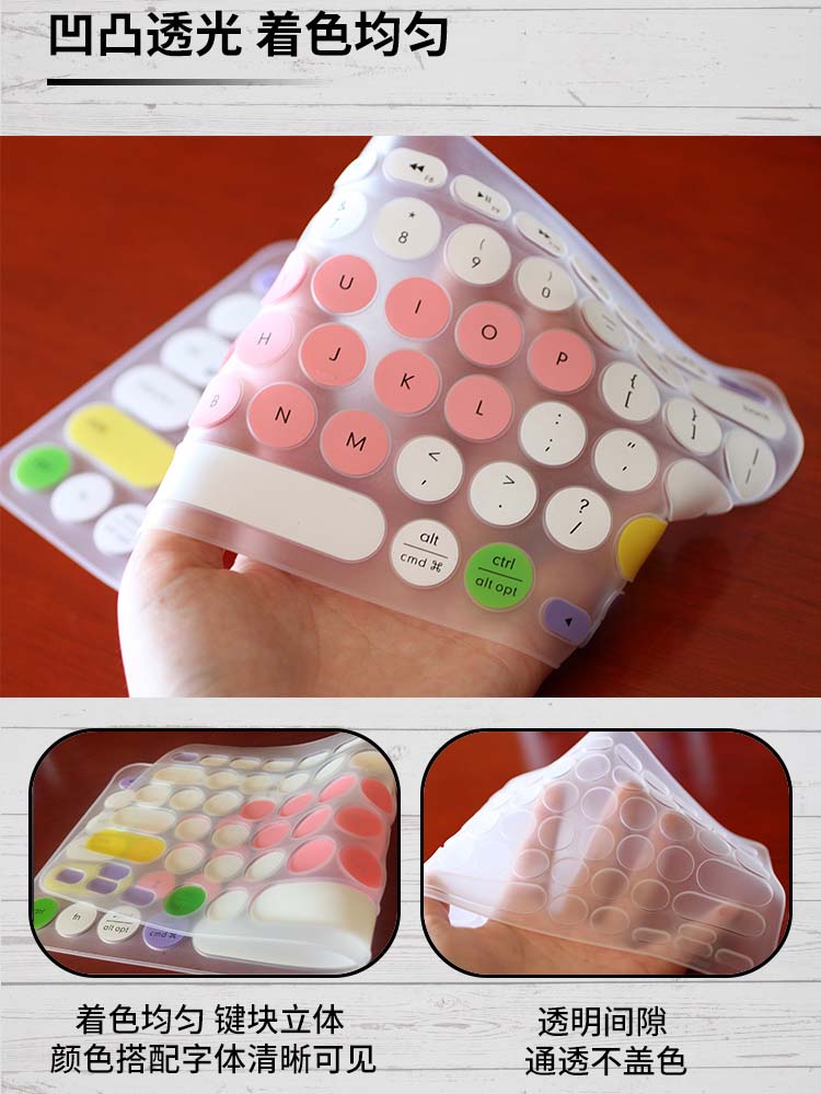 Film Pelindung Keyboard Warna-Warni Silikon Untuk Logitech K380 Bluetooth Dust Proof Keyboard Protective Film