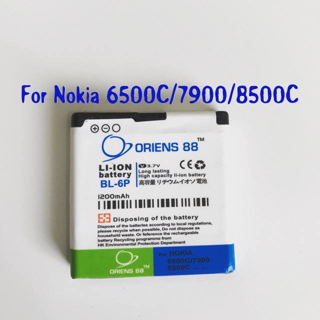 (P) Baterai batre battery Nokia 6500 C / 7900 / 8500 C / BL6P / BL 6P double power/IC oriens88