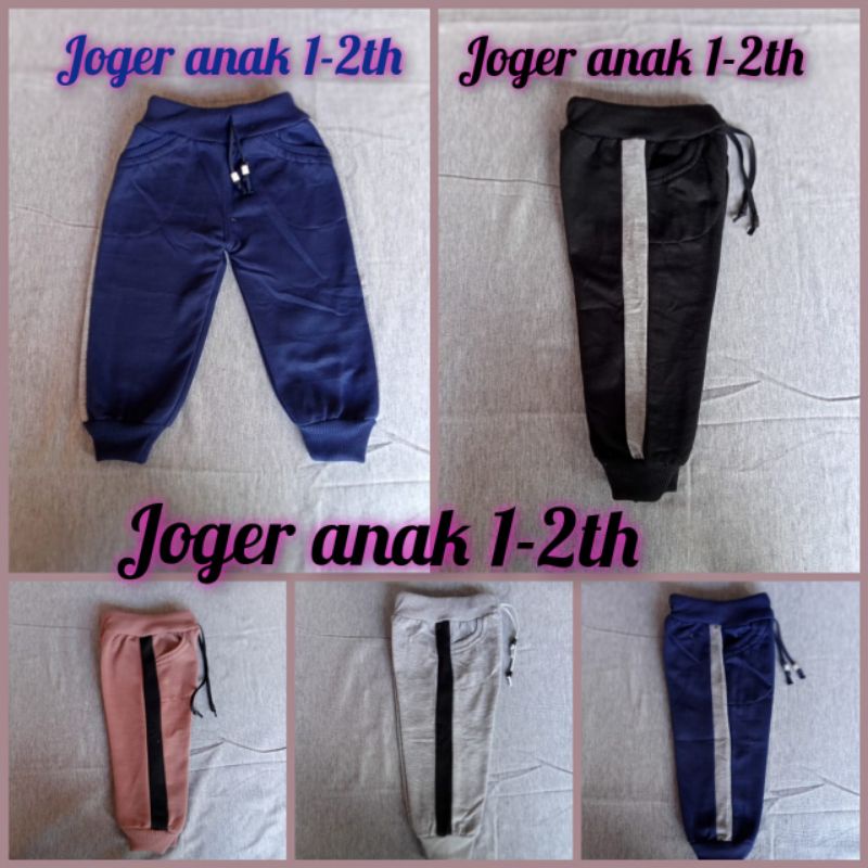 joger sport anak 1-2th