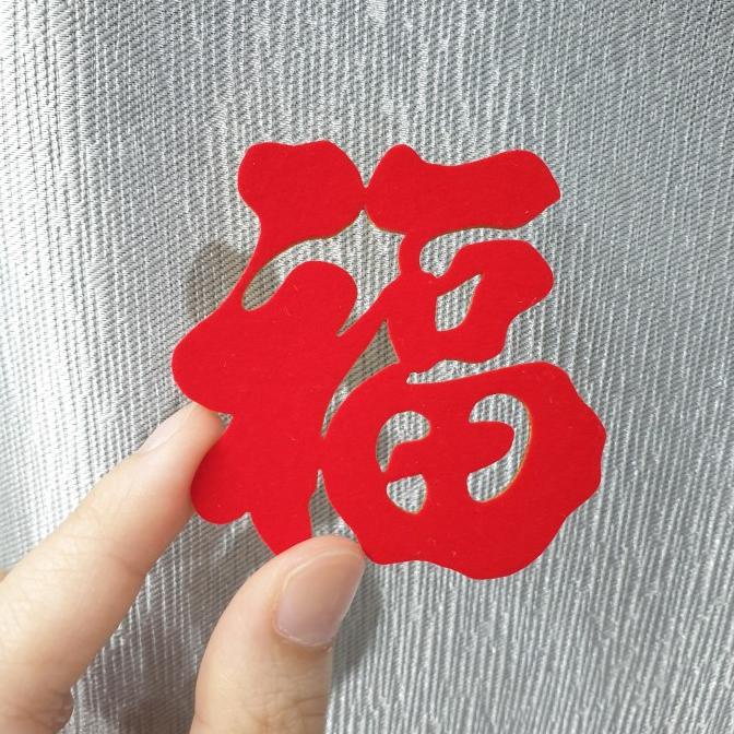 

Ready stock] Tempelan Stiker / Cutting Sticker Tulisan Fuk Hoki Imlek Beludru Merah