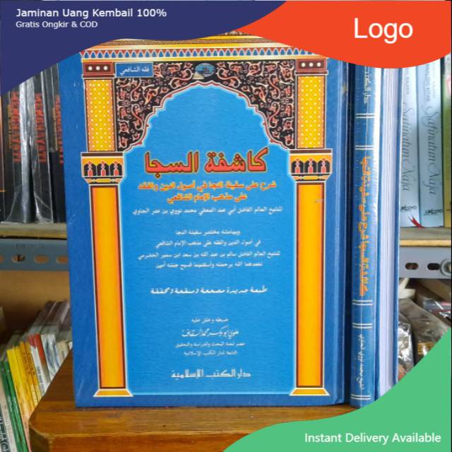 KASYIFATUS SAJA DKI ISLAMIYAH / KASIFATUS SAJA DKI s / KASYIFAH DKI s / SYARAH SAFINAH / SAFINAH DKI