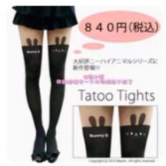 Stocking motif rabbit kelinci cosplay 002 import
