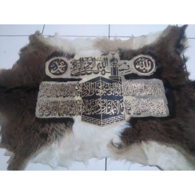 Kaligrafi Q.s Al-Fatihah