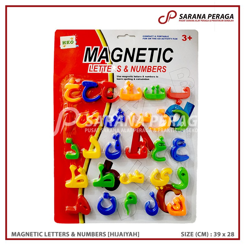 SaranaPeraga - Magnetic Letters and Numbers Hijaiyah / Huruf Hijaiyah Magnet / Mengenal Huruf Hijaiy