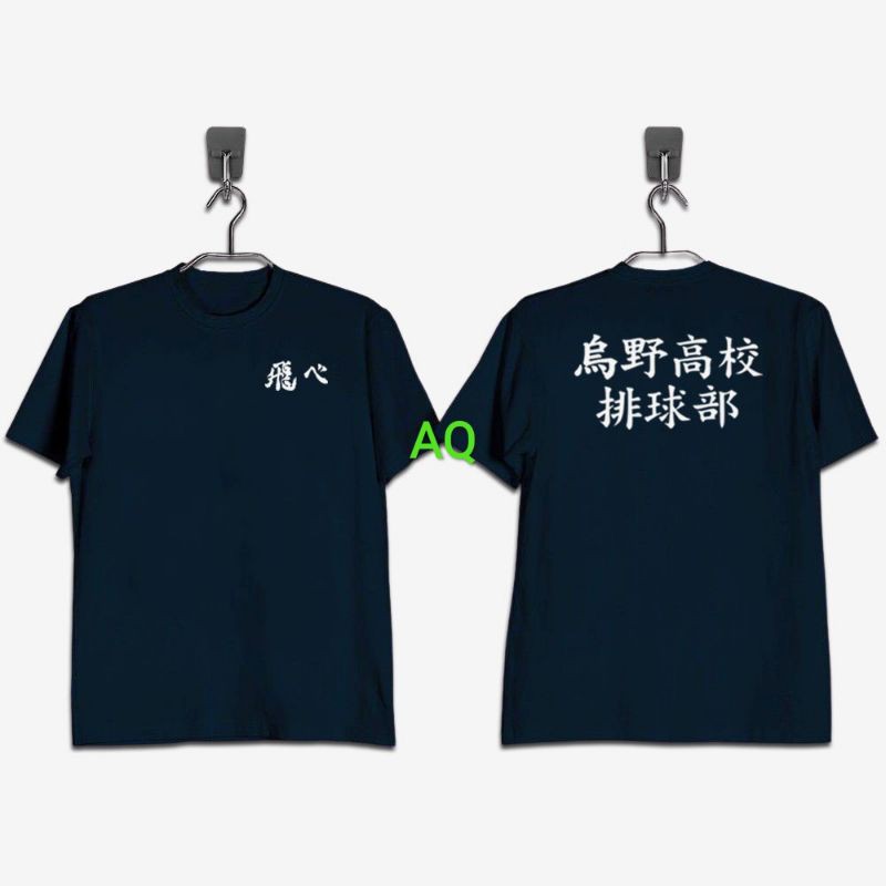 KAOS PRIA WANITA KARASUNO FLY HAIKYUU