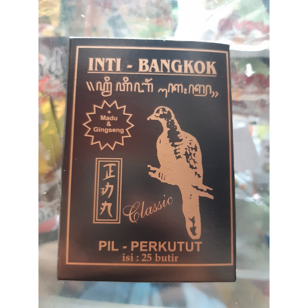 Pil Perkutut Inti Bangkok