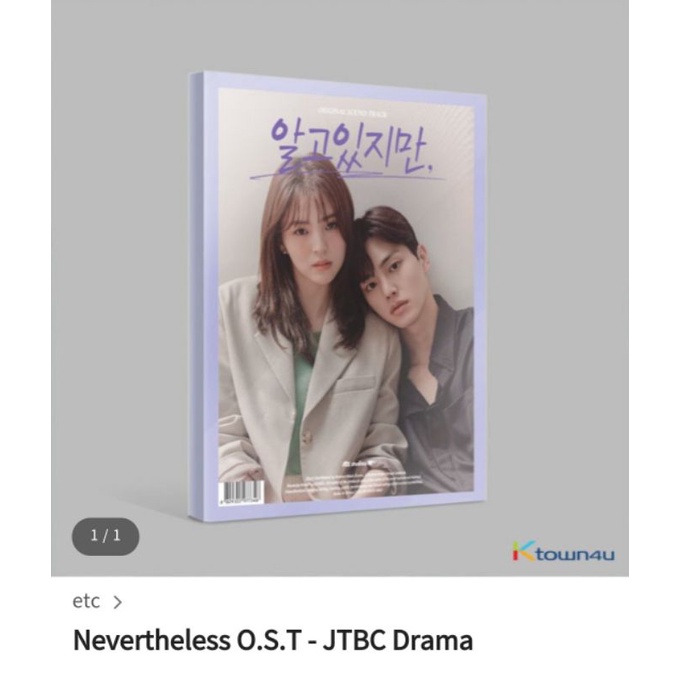 Nevertheless ost Album (Unsealed)