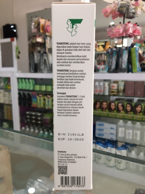 Yohmo Tonic Bloom Japan 200ml