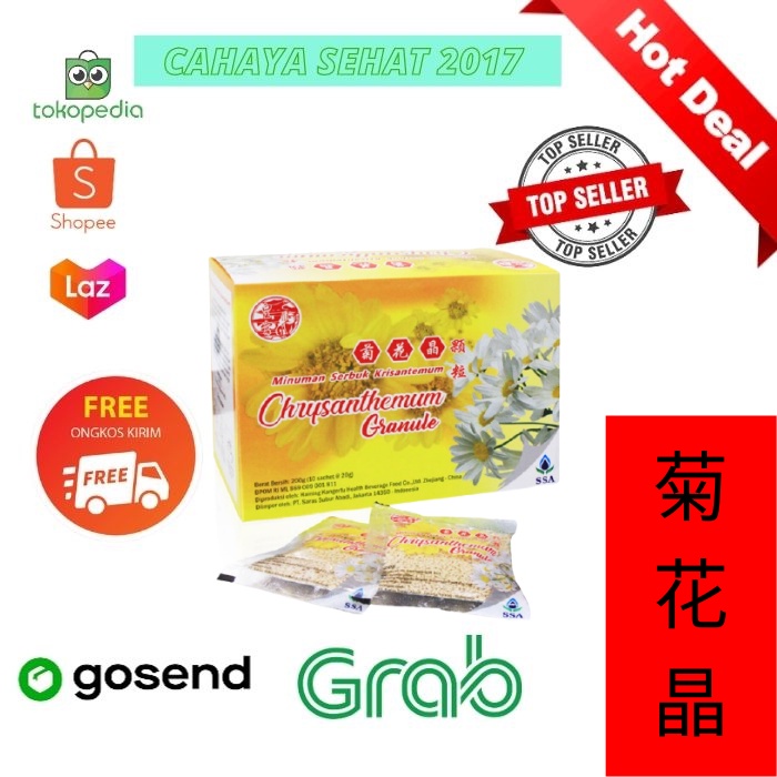 

GROSIR 6 KOTAK CHRYSANTHEMUM GRANULE / minuman serbuk krisantemum 10's