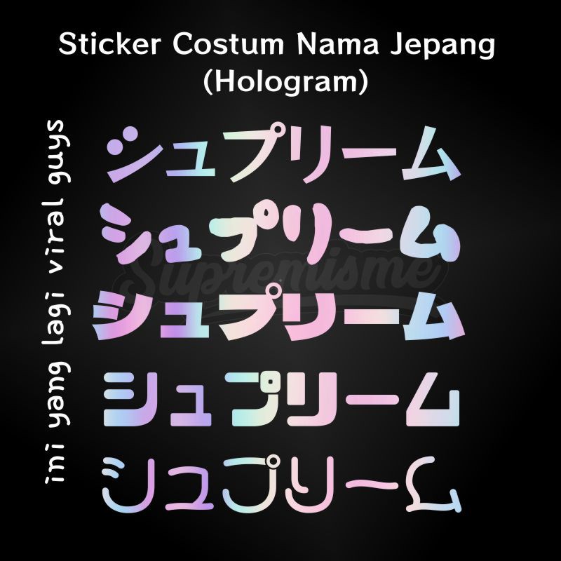 Stiker Hologram Custom Nama Tulisan Jepang Premium Holographic (Langsung Jadi)