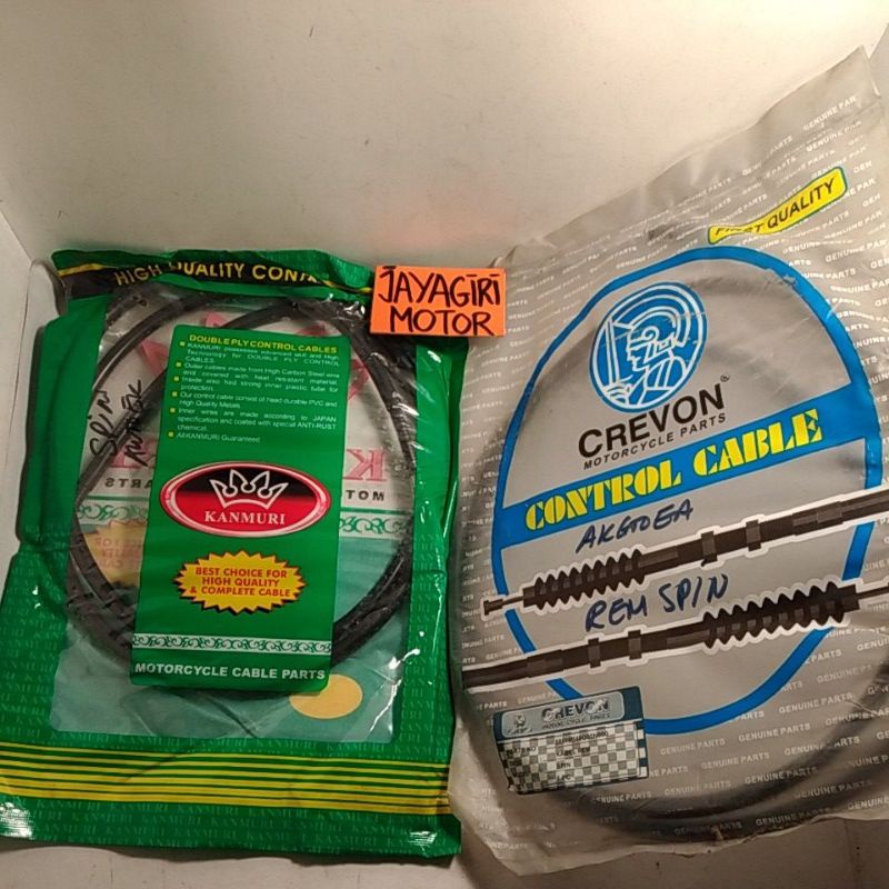 Kabel Rem Belakang SPIN Kanmuri Crevon Brake Cakram Cabel Cable Kable Suzuki SGP 125 Skywave Skydriv