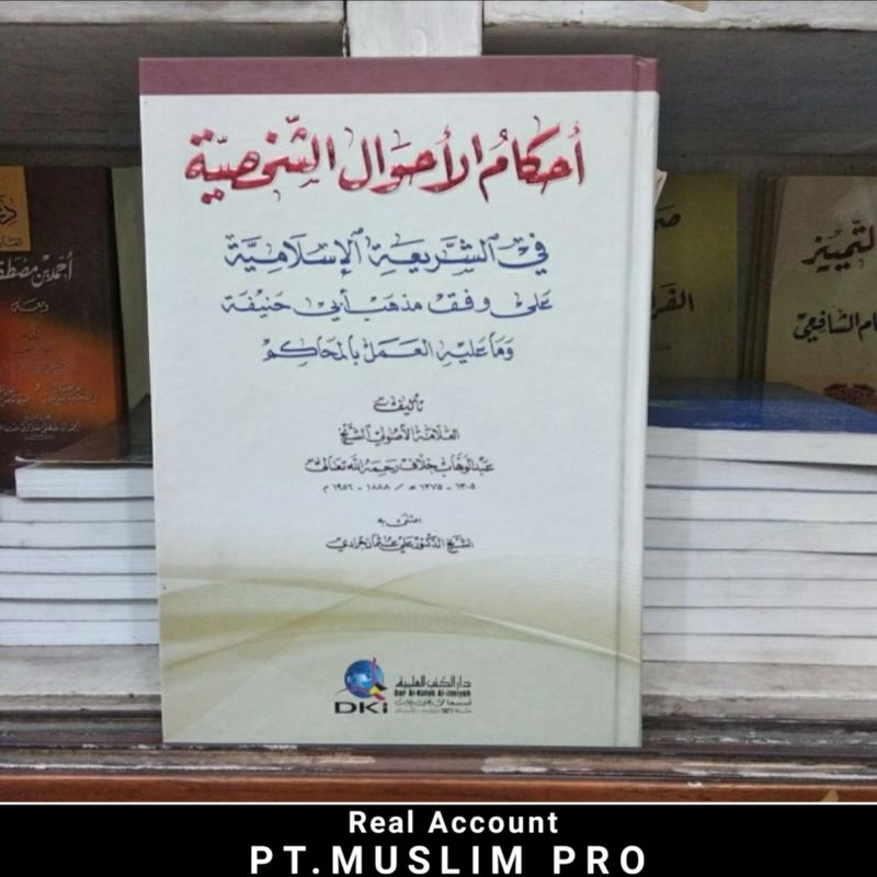 (ORIGINAL) kitab ahkam ahwal syakhsiyah