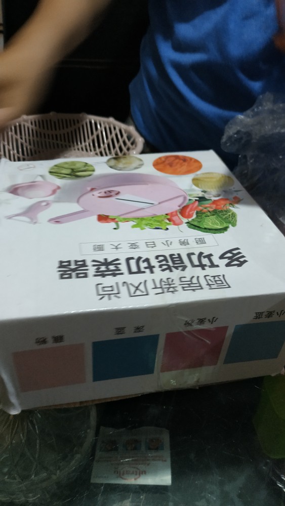 Agb - Aap350 - Keranjang Buah - Keranjang Seba Guna - Keranjang Plastik - Keranjang Mini Cantik