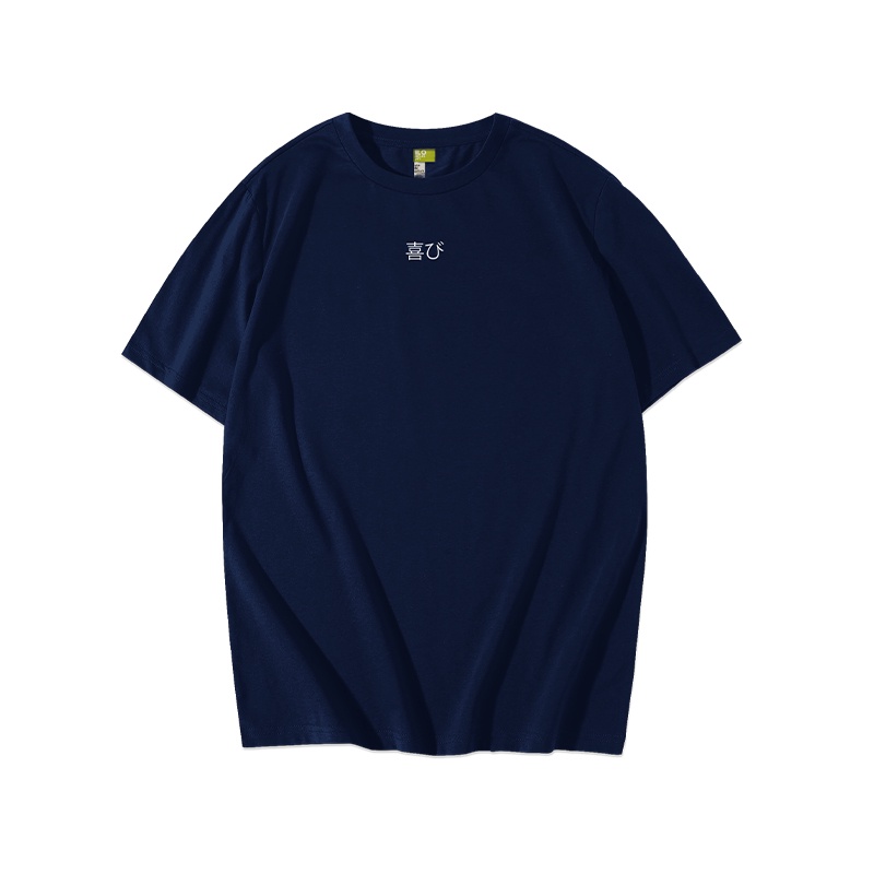 Ilomeansjoy Tshirt  ATW Japanese - Navy