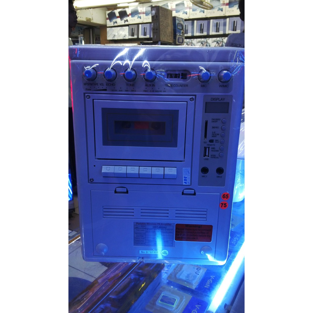 PROMO.. PORTABLE WIRELLES PA AMPLIFIER KREZT HDT 8820U