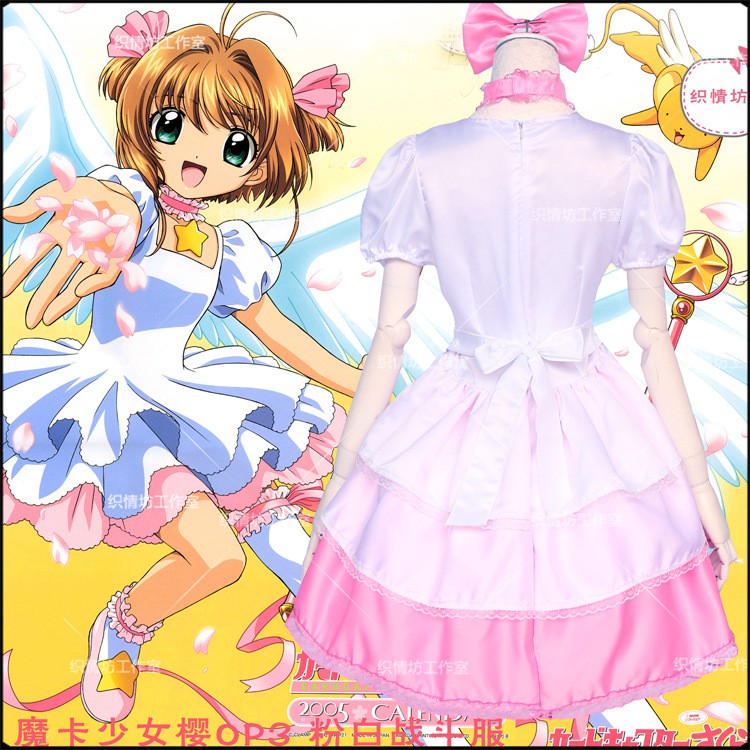 CC-100 cardcaptor sakura kinomoto dress lolita cosplay kostum anime