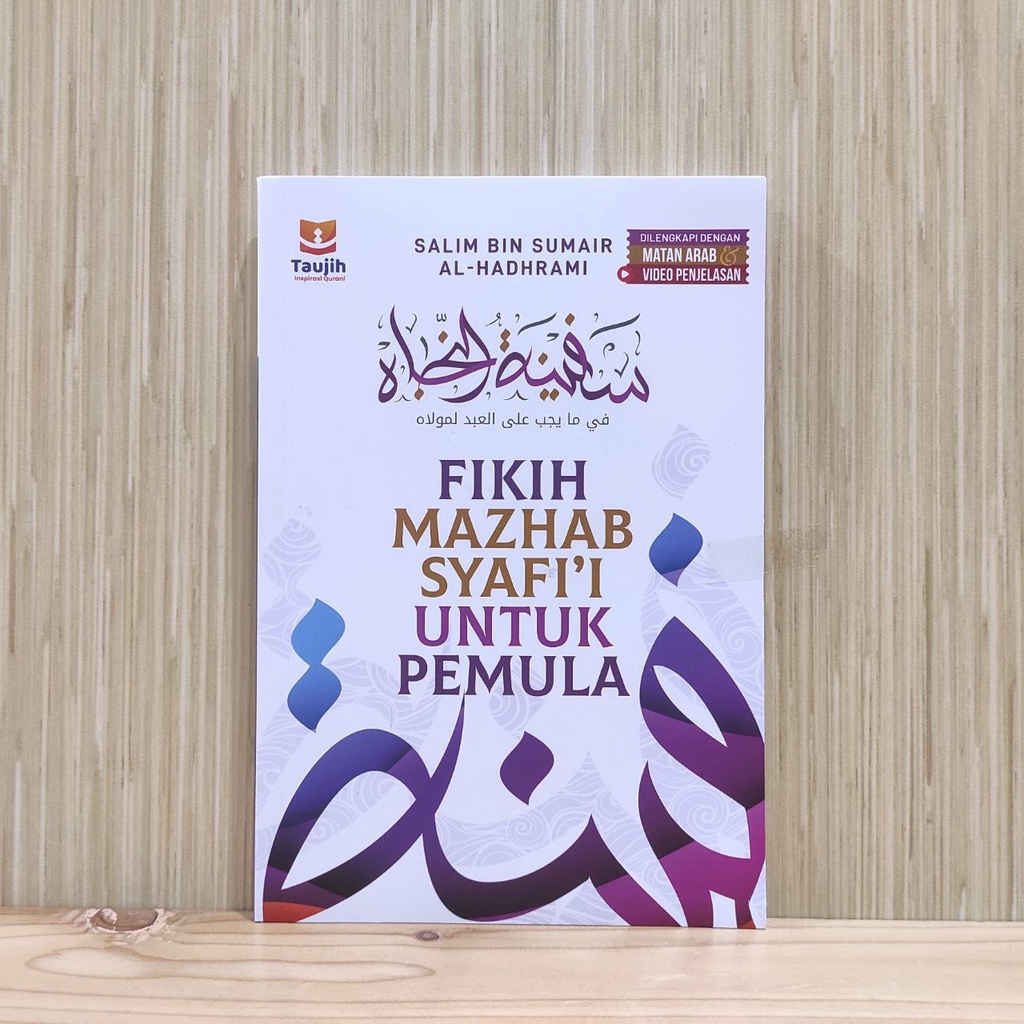 Fikih Mazhab Syafi'i Untuk Pemula