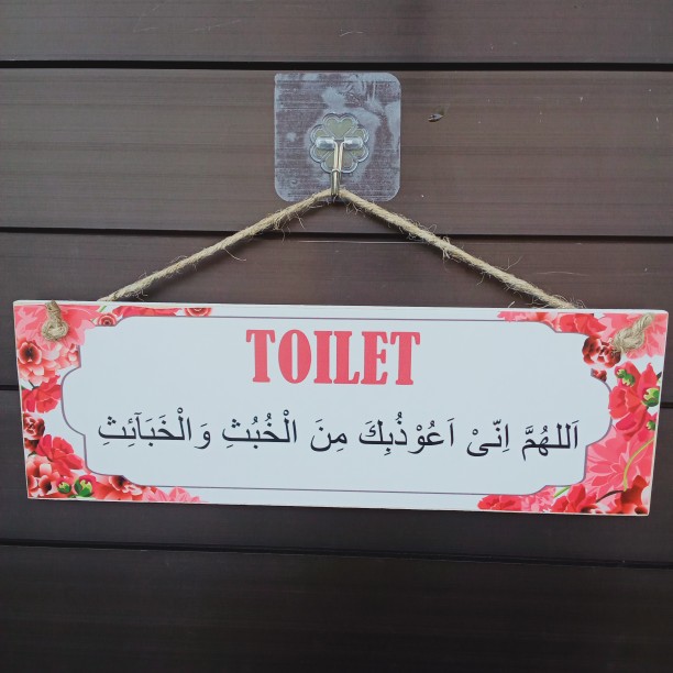 Wooden Projects Wall Decor Pajangan Dinding Shabby Homedecor Doa Masuk Toilet Sign - Tl02