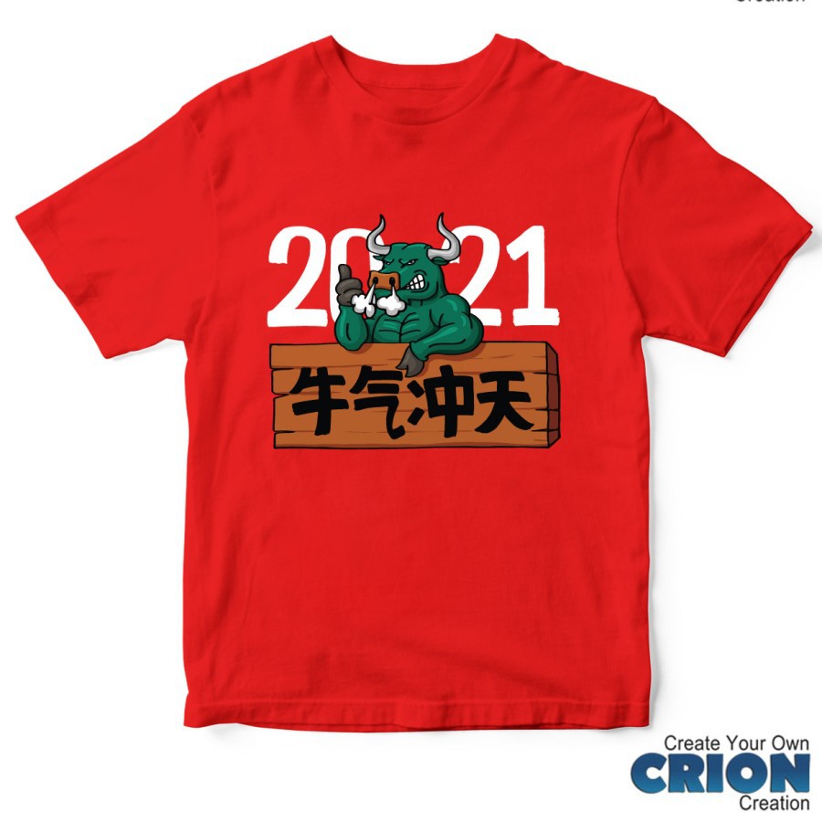 kaos imlek tahun kerbau 2020 Funny Series By Crion