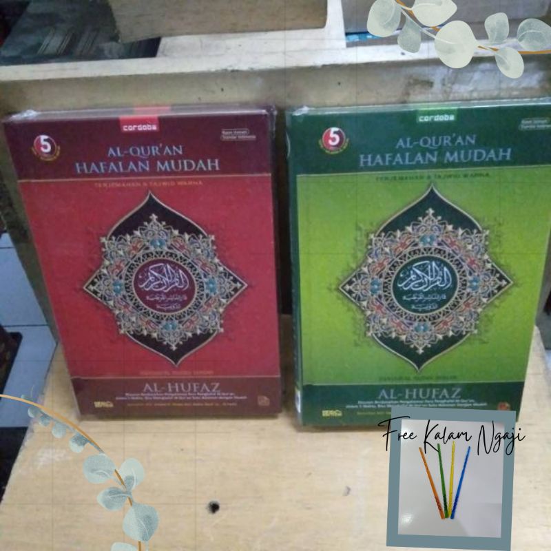 AL QURAN AL HUFAZ A5