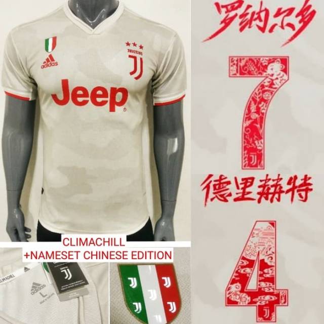 juventus climachill jersey