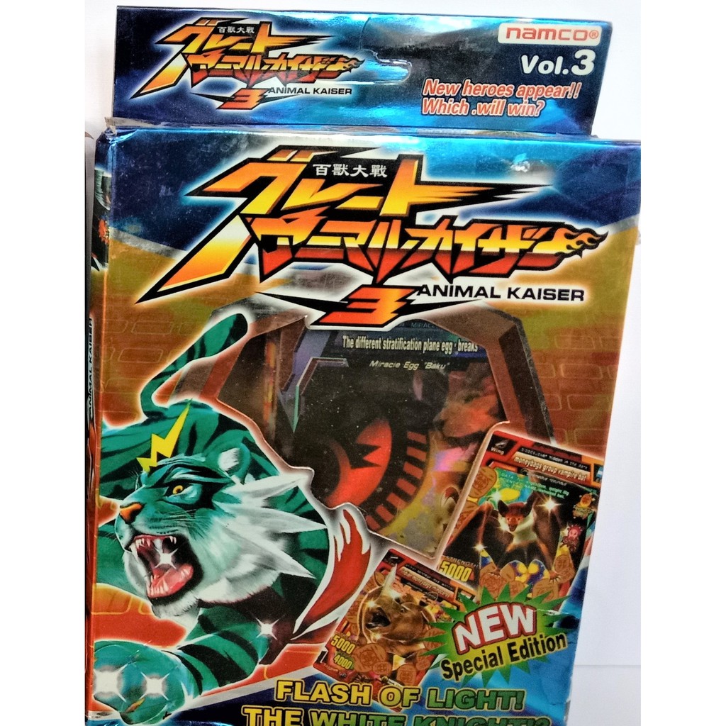 Mainan Animal Kaiser