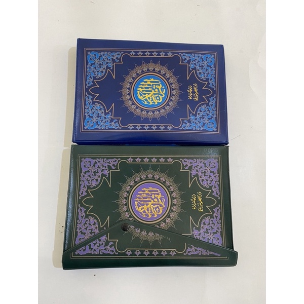 Al Quran B5 Mujaza Per Juz Kaleb