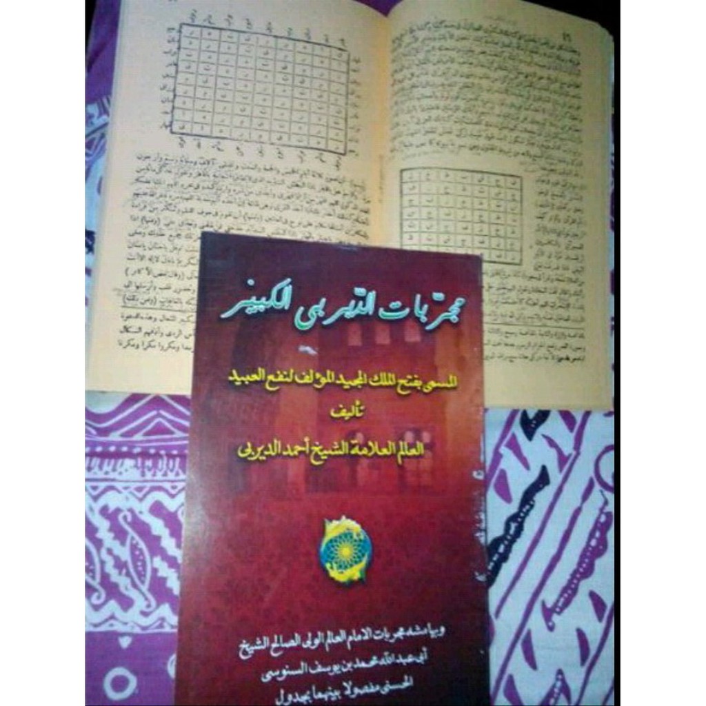 KITAB ASLI MUJAROBAT MUJARROBAT DAIROBI MAKNA PESANTREN PETUK KWAGEAN ILMU HIKMAH PEGON DAEROBI