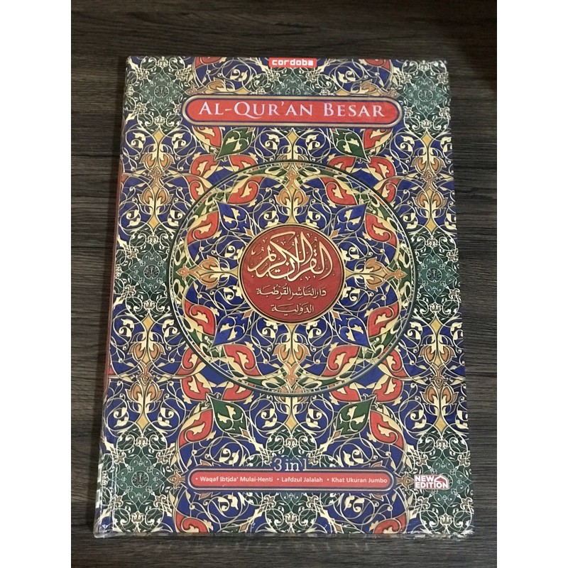 Al-Quran Besar 3 in 1 ( waqaf ibtida' Mulai-Henti, Lafdzul Jalalah, Khat Ukuran Jumbo)