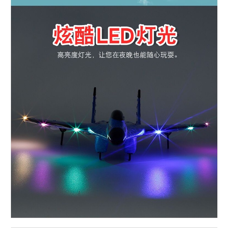 Mainan Pesawat Terbang Remote Control LED Glider Airplane ZY-530Pr