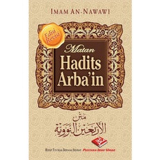 Matan Hadits Arbain - Buku Saku (pustaka ibnu umar)