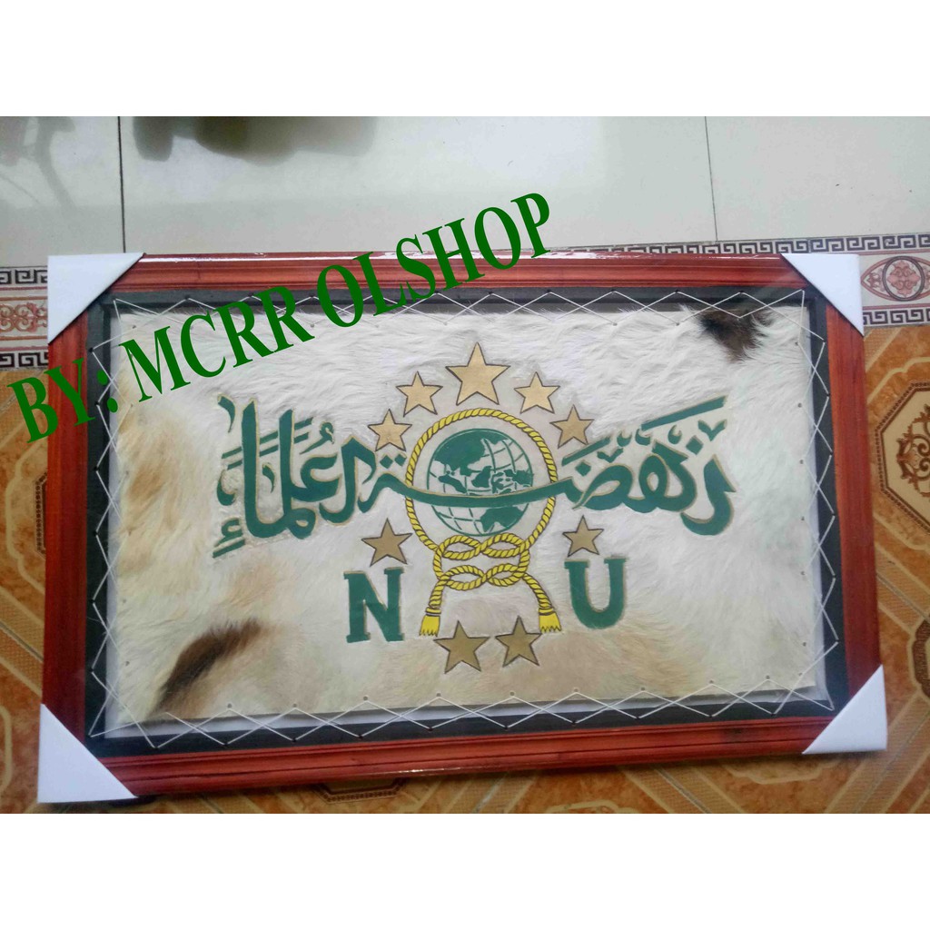 KALIGRAFI JUMBO LOGO NU ASLI KULIT KAMBING  LUKIS TANGAN 50X80 CM